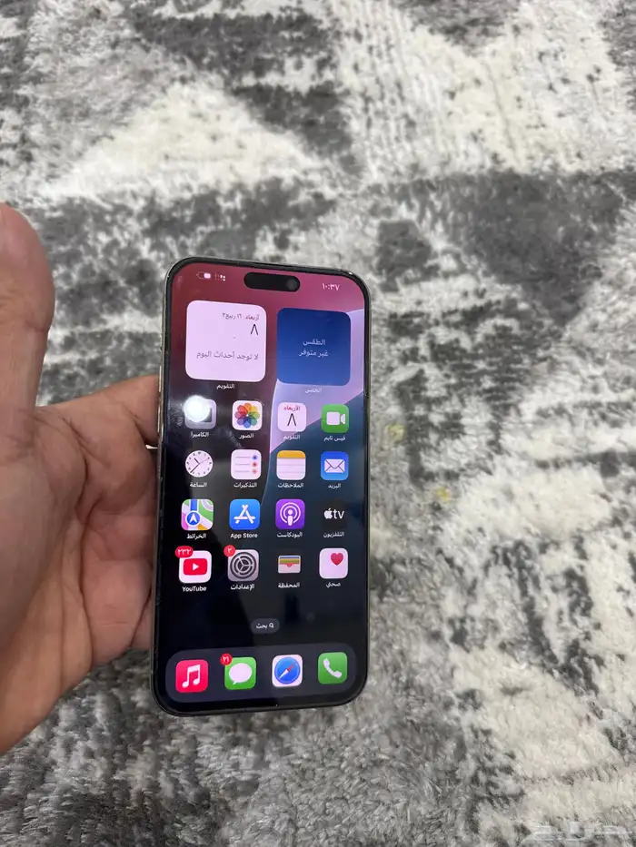 جوال برو ماكس 15 1