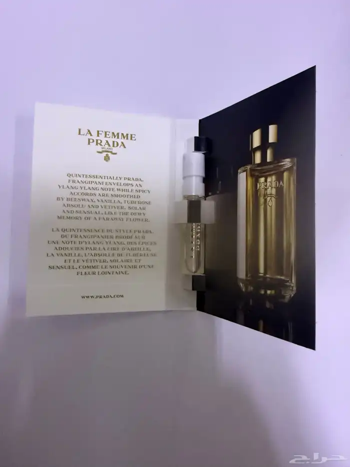 عينات عطور مشكلة 21