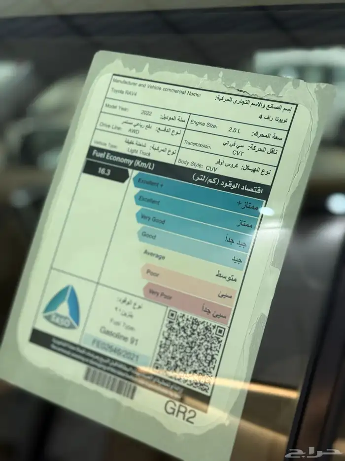 تويوتا راف فور 2022 LE ( دبل ) عداد 60 الف فقط 15