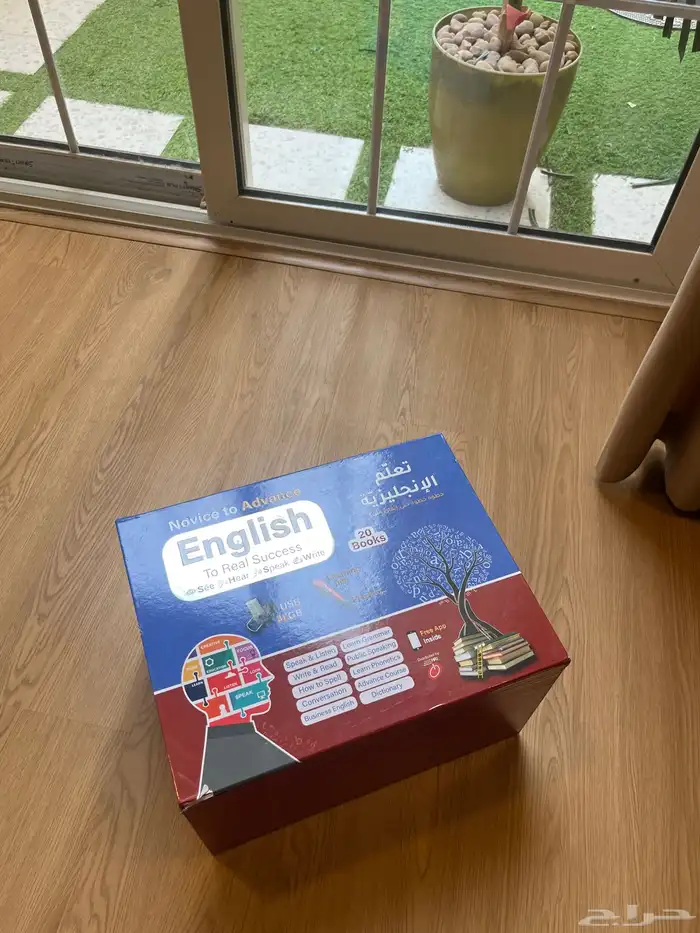 بوكس تعليم انجليزي 20 كتاب جديد غير مستخدم 0