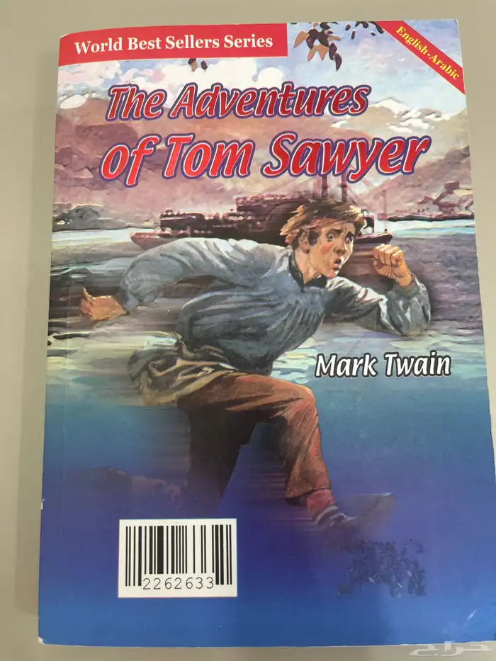 كتب أو روايات 3