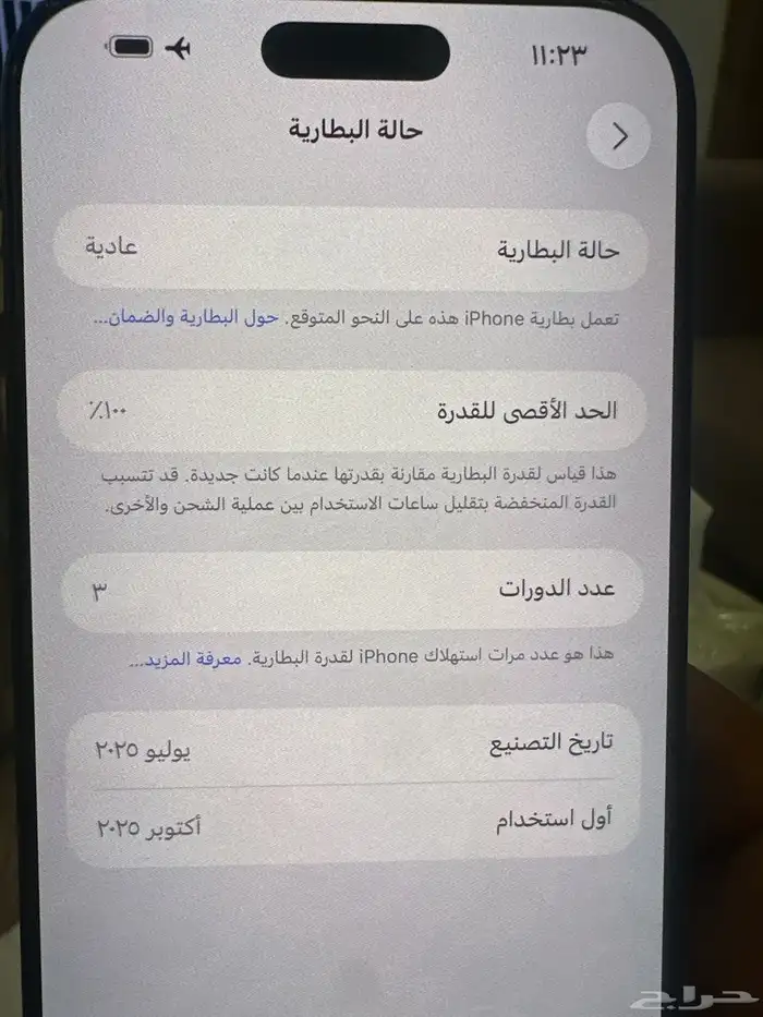 17pro max 256GB مستعمل يومين لون ازرق 2