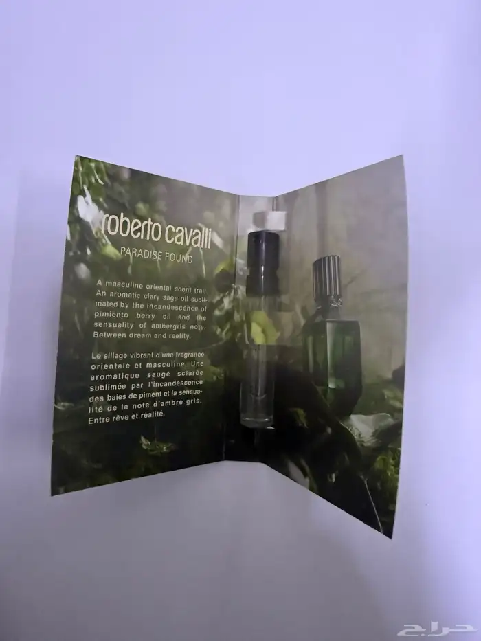 عينات عطور مشكلة 32