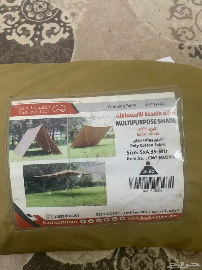 مظلة الشقرديه جديده 0