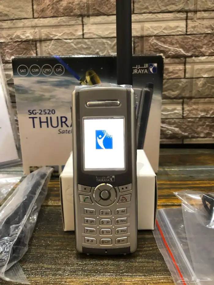 جوال ثريا SG-2520 0