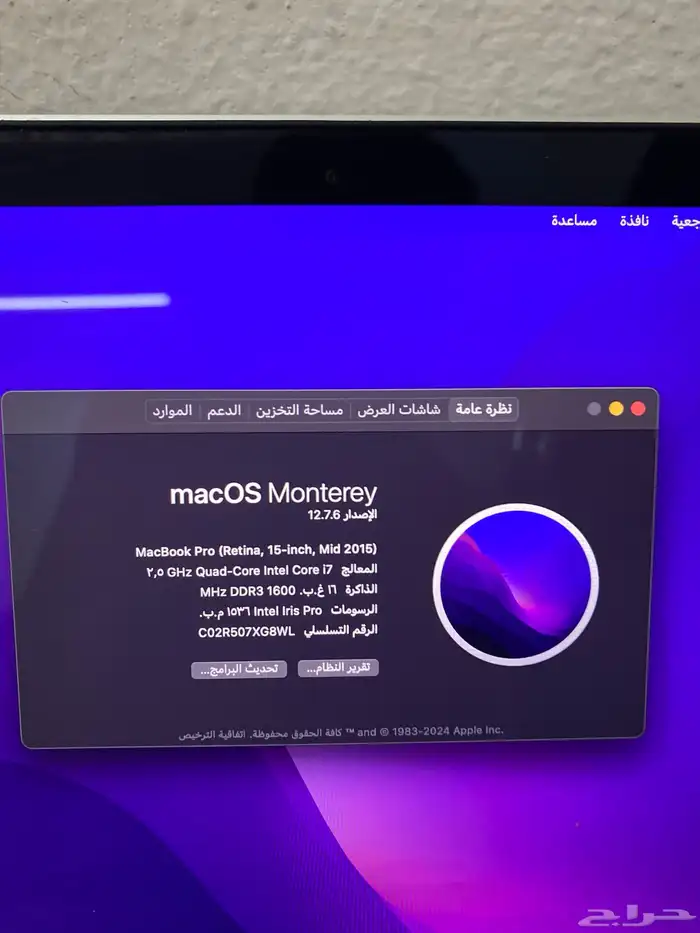 MacBook Pro 2015 4