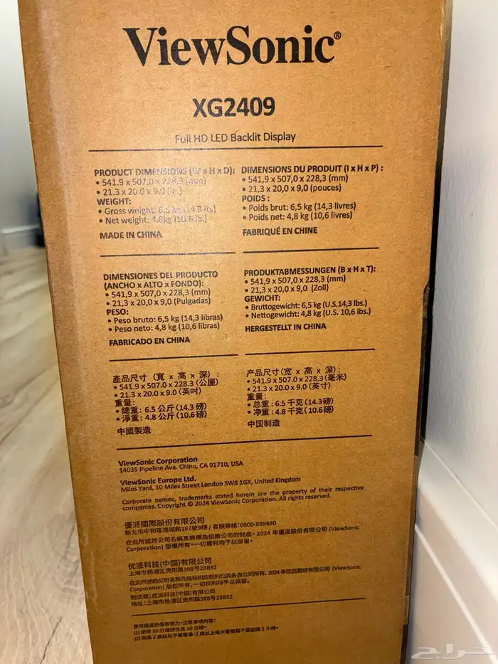 Gaming Monitor شاشة العاب احترافية جديدة 1