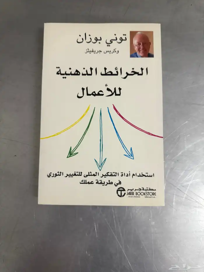 للبيع  مجموعة كتب وروايات متنوعة 7