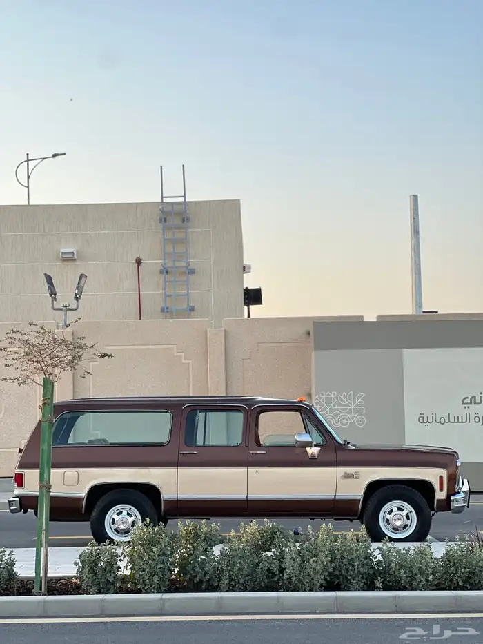 GMC Suburban Classic Car for Sale 1