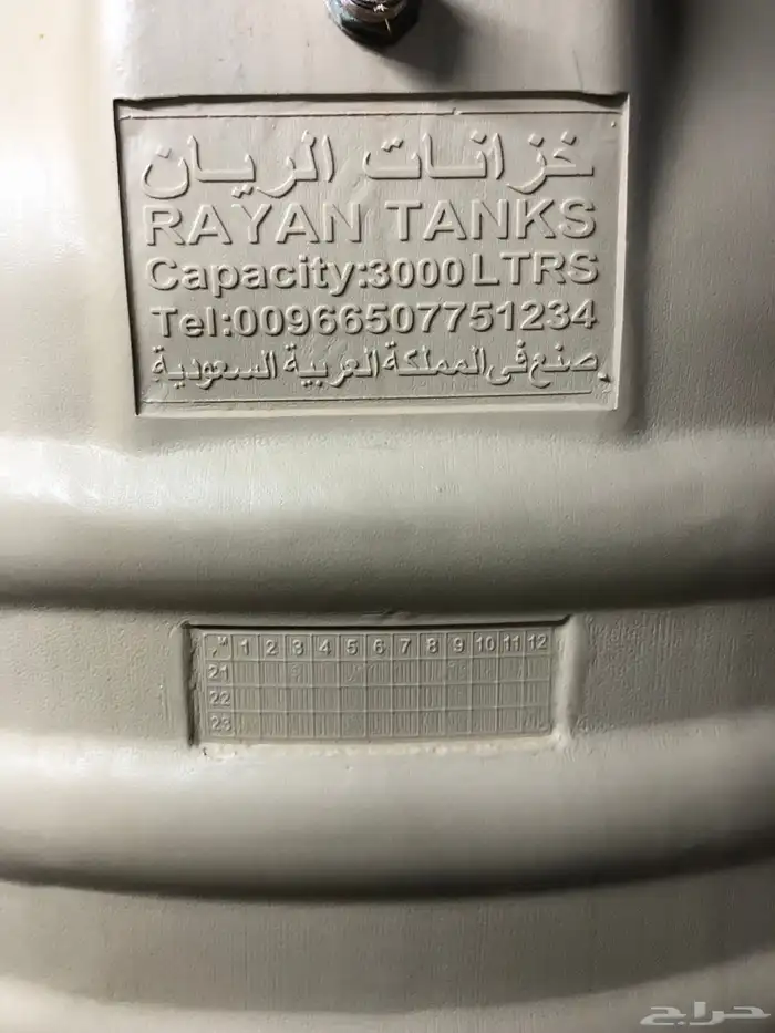 خزان ماء حجم 3000 لتر 1
