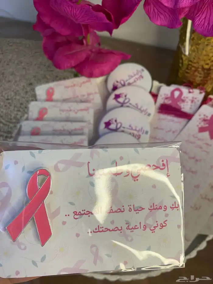 توزيعات سرطان الثدي 0