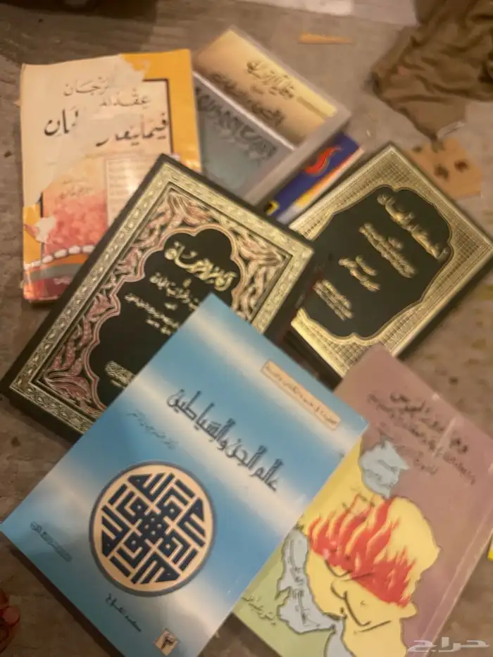كتب للبيع 5