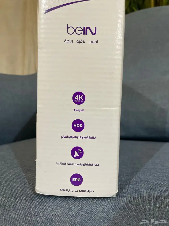رسيفر BeIN سبورت 4K مصري جديد   أشتراك سنة 2
