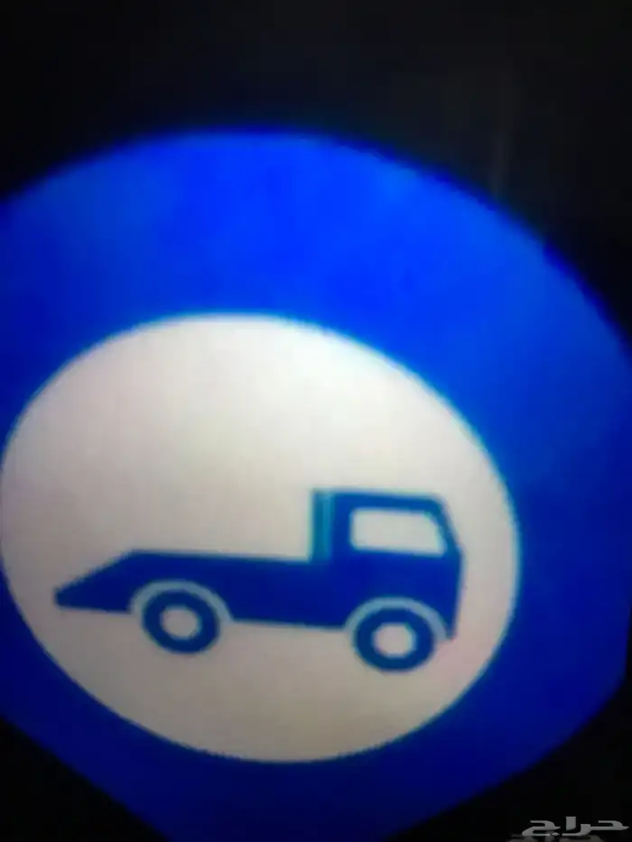 سطحه حايل 0