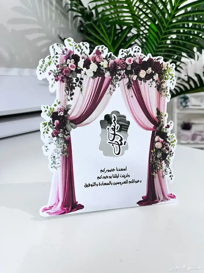 كرت طاوله 6