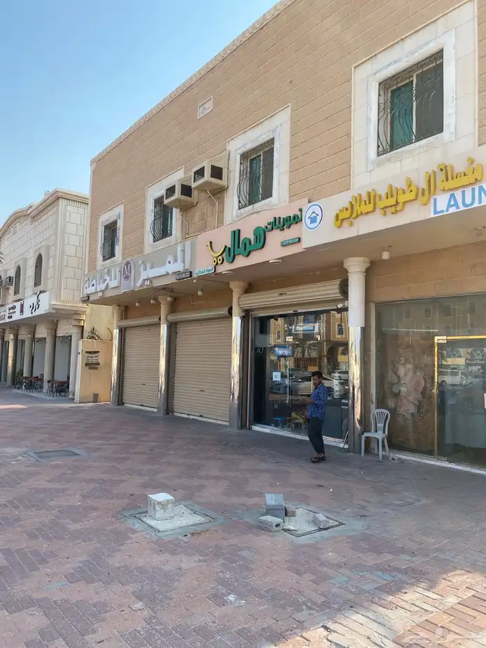 تموينات للبيع في راس تنوره 5