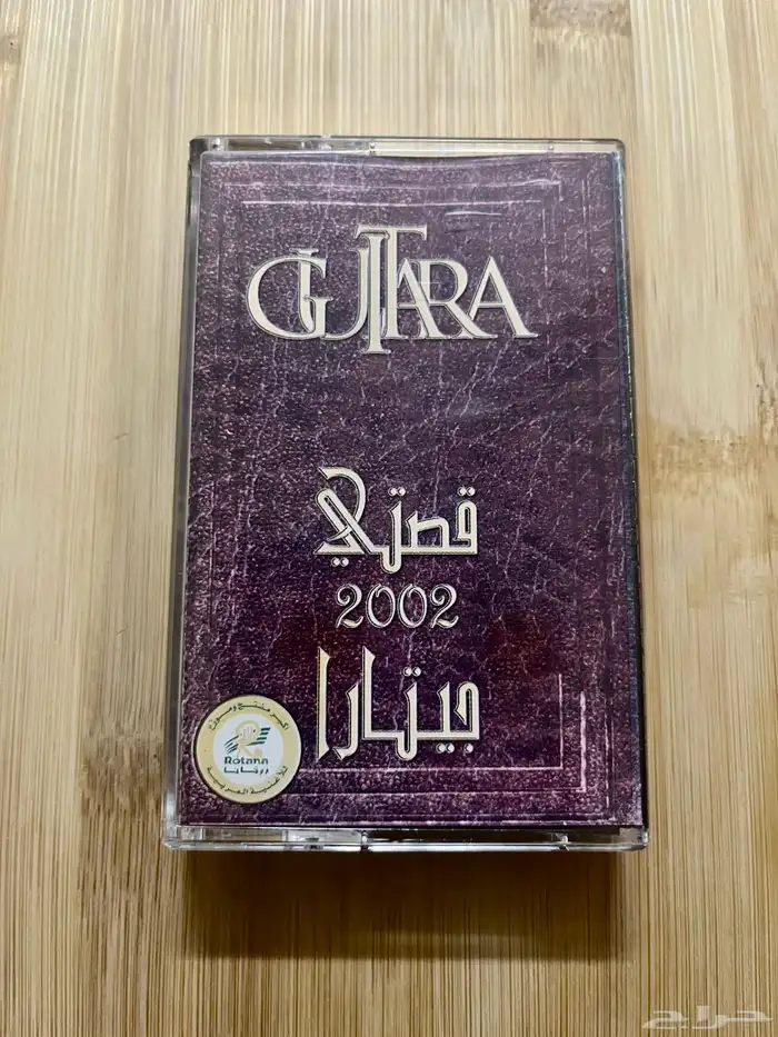 كاسيت كاسيتات سيديات سيدي اجنبي غربي وعربي 41