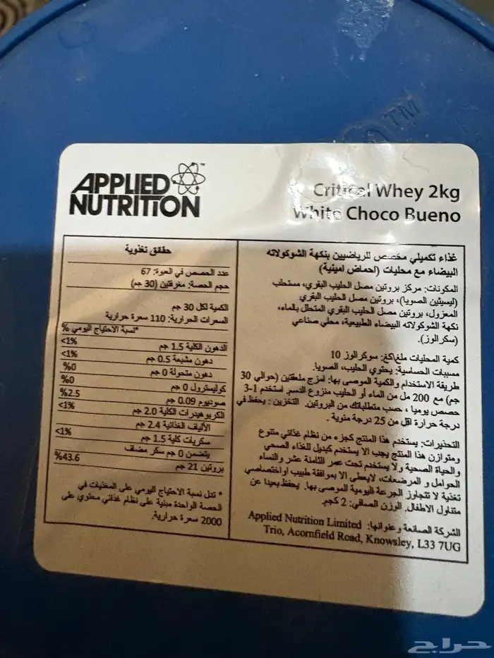 بروتين 1