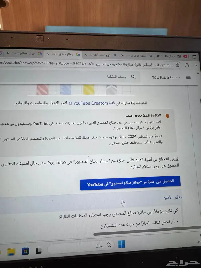 قناة يوتيوب موثقه 100 الف مع درع اليوتيوب 2