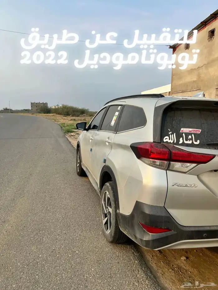 سياره رش تويوتتا للبيع 0