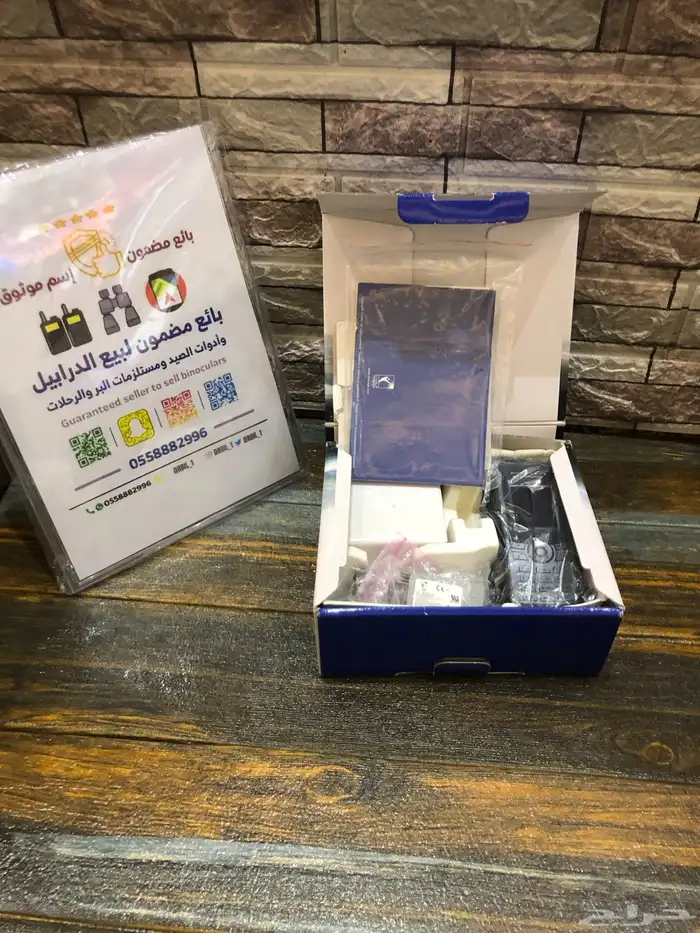 جوال ثريا SG-2520 14