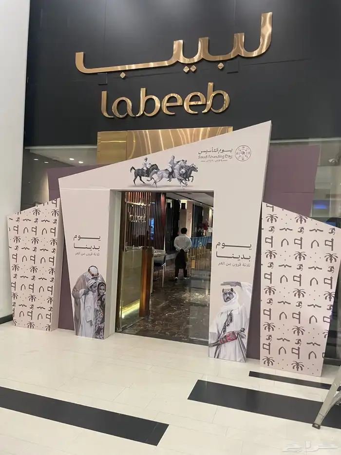 فني ديكورات ومطابخ وجميع الاعمال الخشبيه 10
