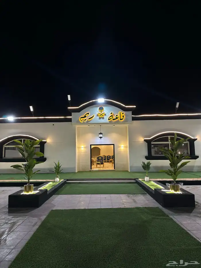 قاعة ويم الفرسان للاحتفالات والمناسبات 28