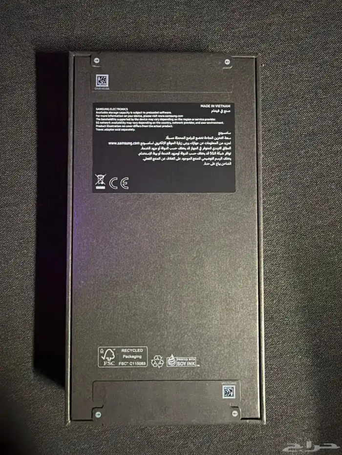 سامسونج جالاكسي s25 ultra 1
