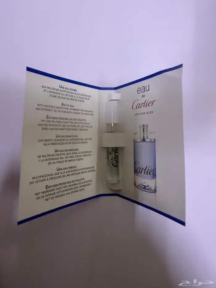 عينات عطور مشكلة 24