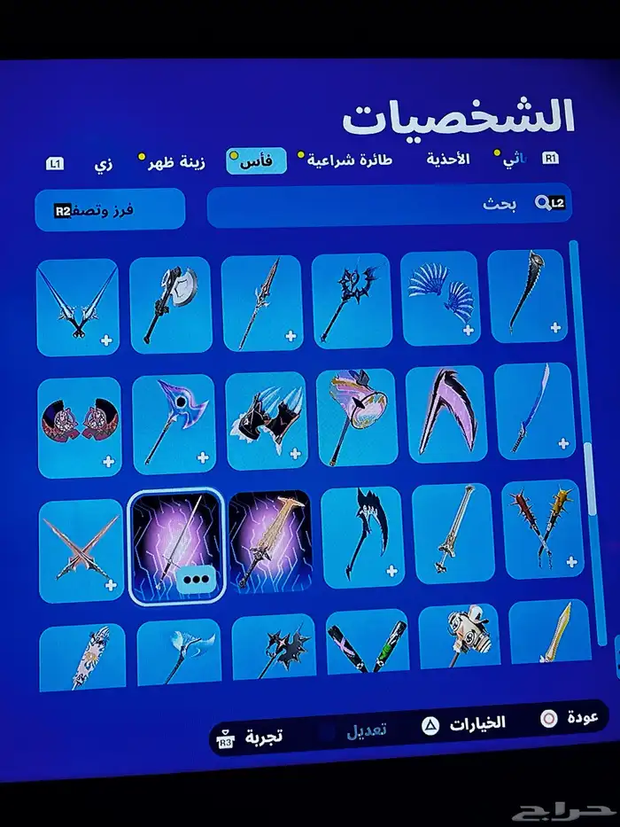 حساب فورت نايت 9