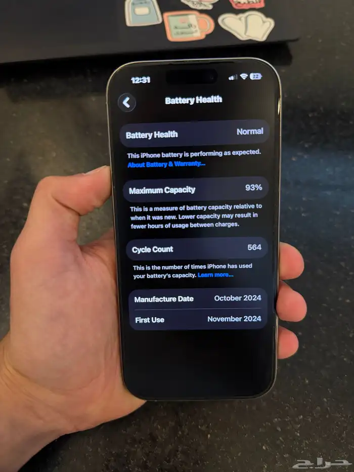 iphone 16 pro - تيتانيوم 12