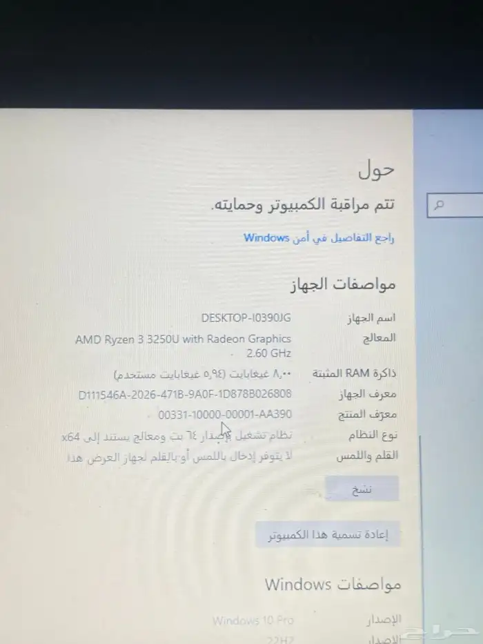 لابتوب ايسر للطلاب ممتاز جدا 0