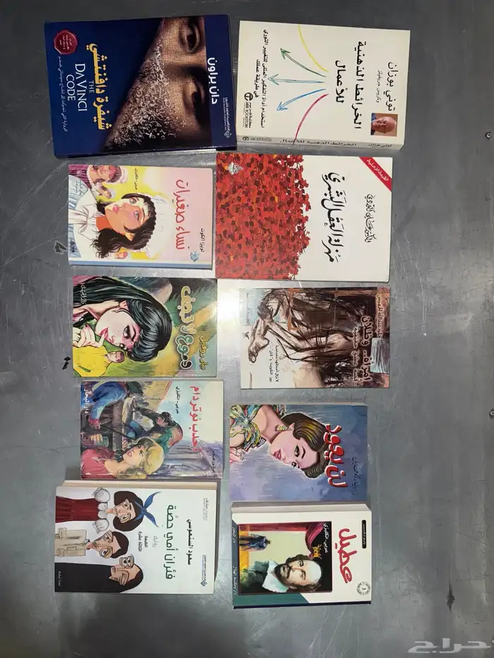 للبيع  مجموعة كتب وروايات متنوعة 0