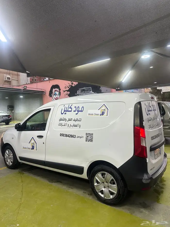 رينو دوكر مجهزه مشروع نظافه منازل لتقبيل 1