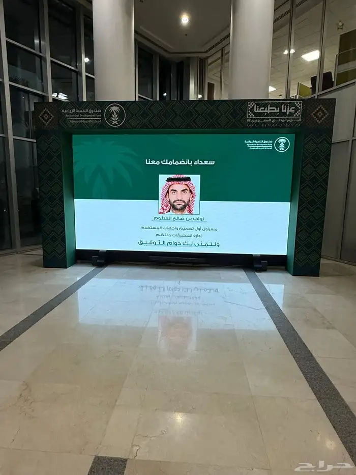 بيع شاشات - Led Screen 6