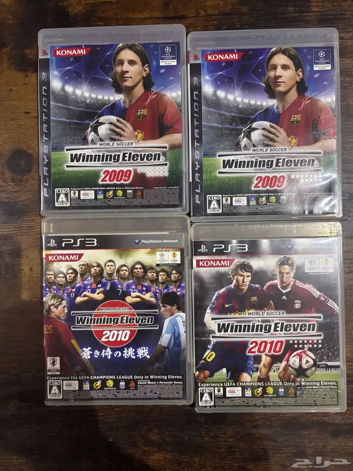 winning eleven 2009-2010 PS3 0