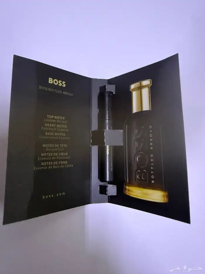 عينات عطور مشكلة 61