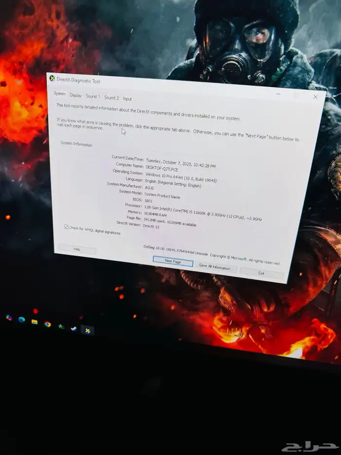 قيمنق بيسي  Gaming pc 7