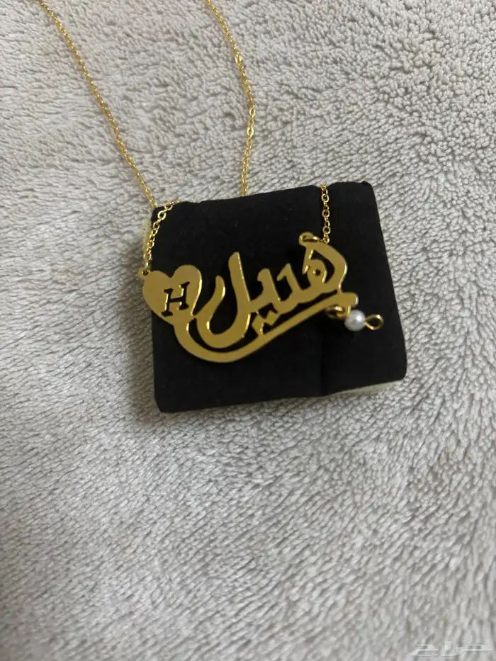 سلسال مطلي بالذهب 2