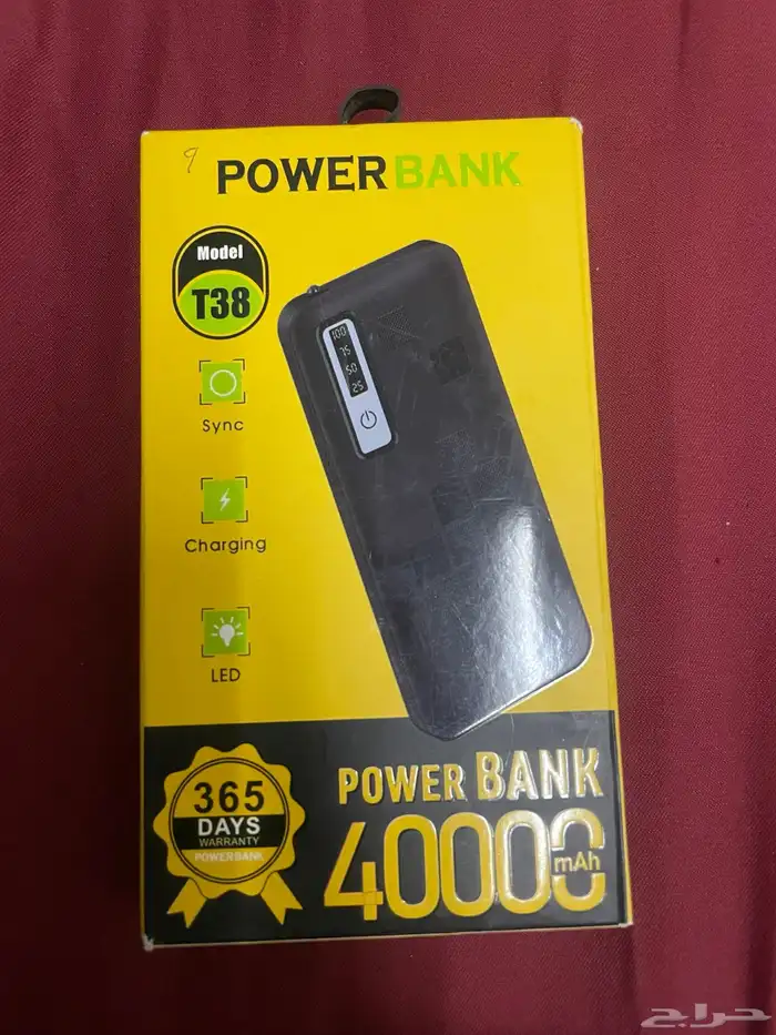 بطريت متنقله 35 1