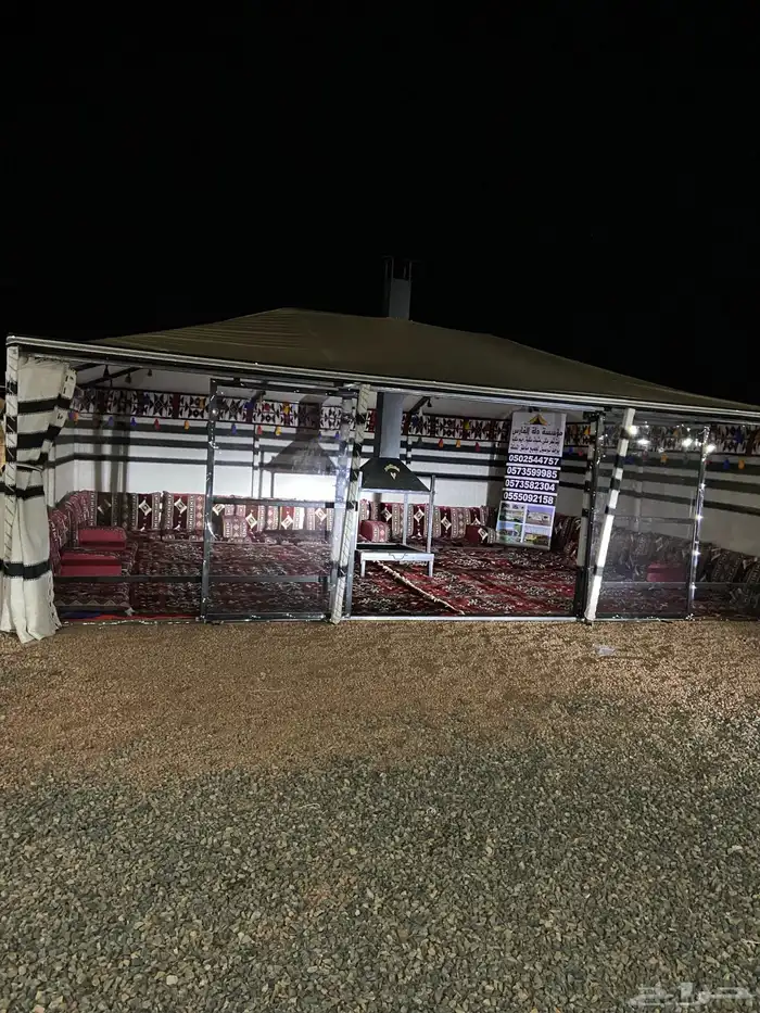 بيت شعر ملكي المطور 0