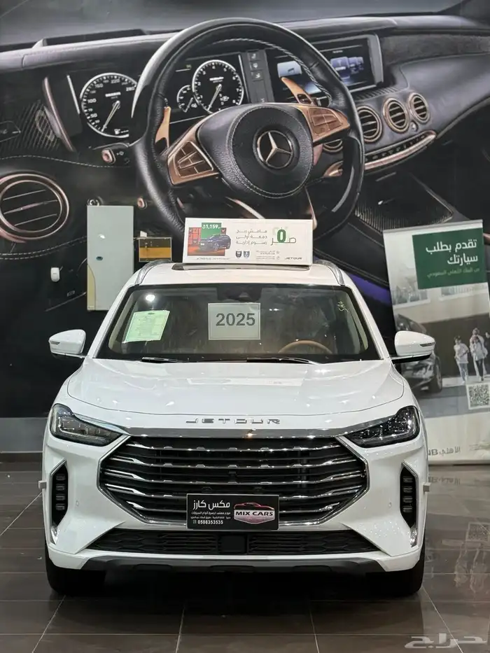 جيتور x70 بلس لاكجري2025 فل كامل عرض خاص 89000 قبل الضريبه 0