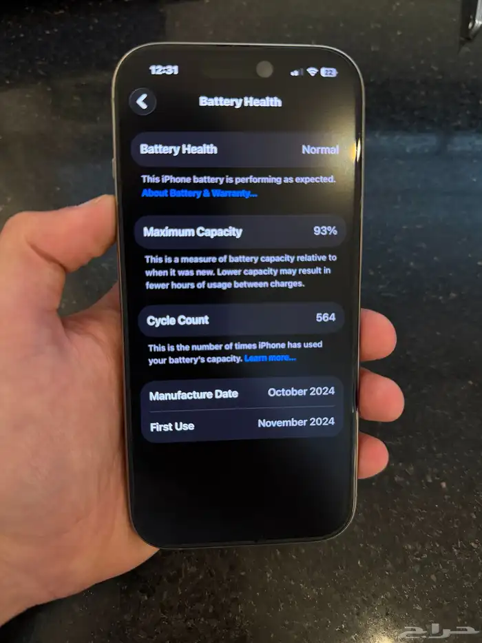 iphone 16 pro - تيتانيوم 13