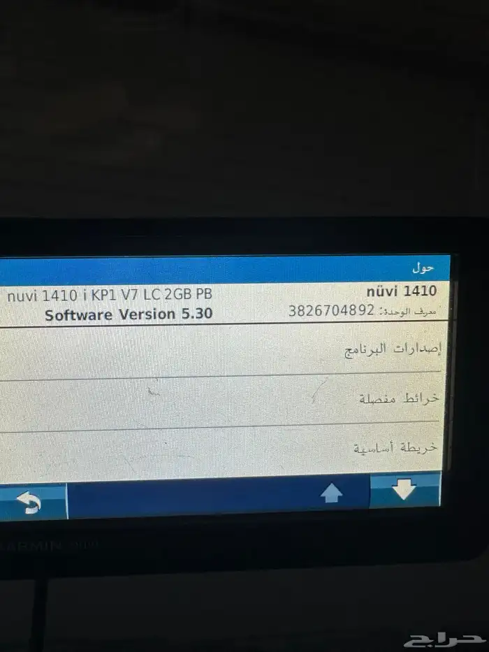 جهاز قارمن 276 و 1410 7