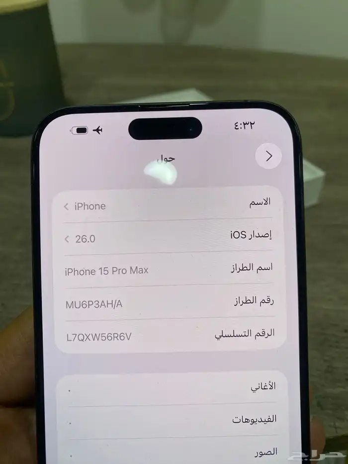ايفون 15 برو ماكس 256 قيقا اسود تيتانيوم 2