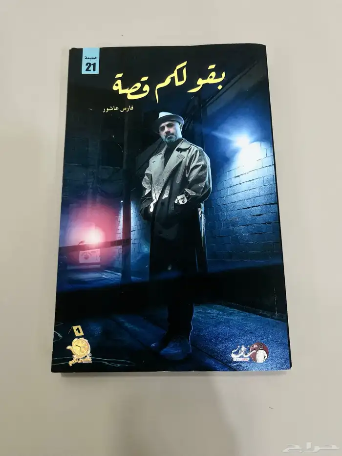 كتب أو روايات 0
