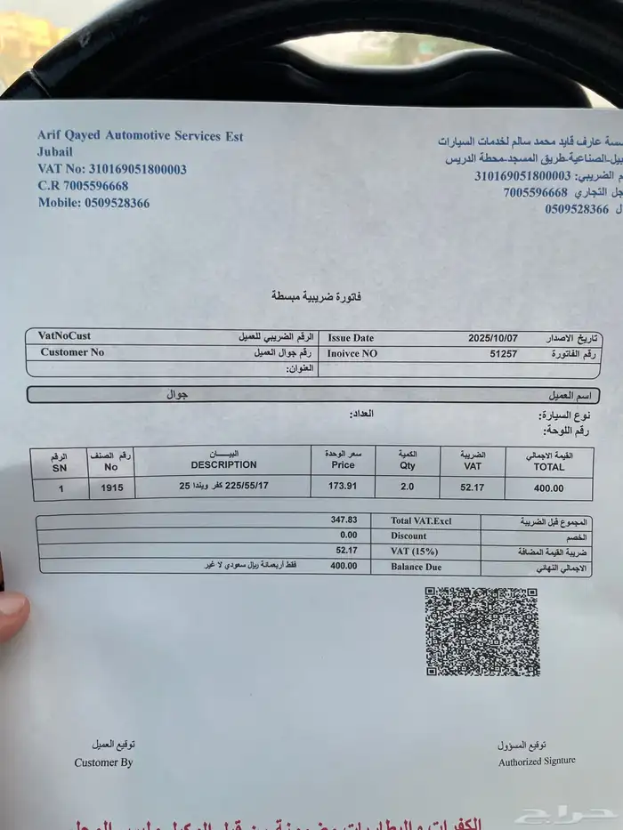انفنيتي Q50 2016 مستعجل 6