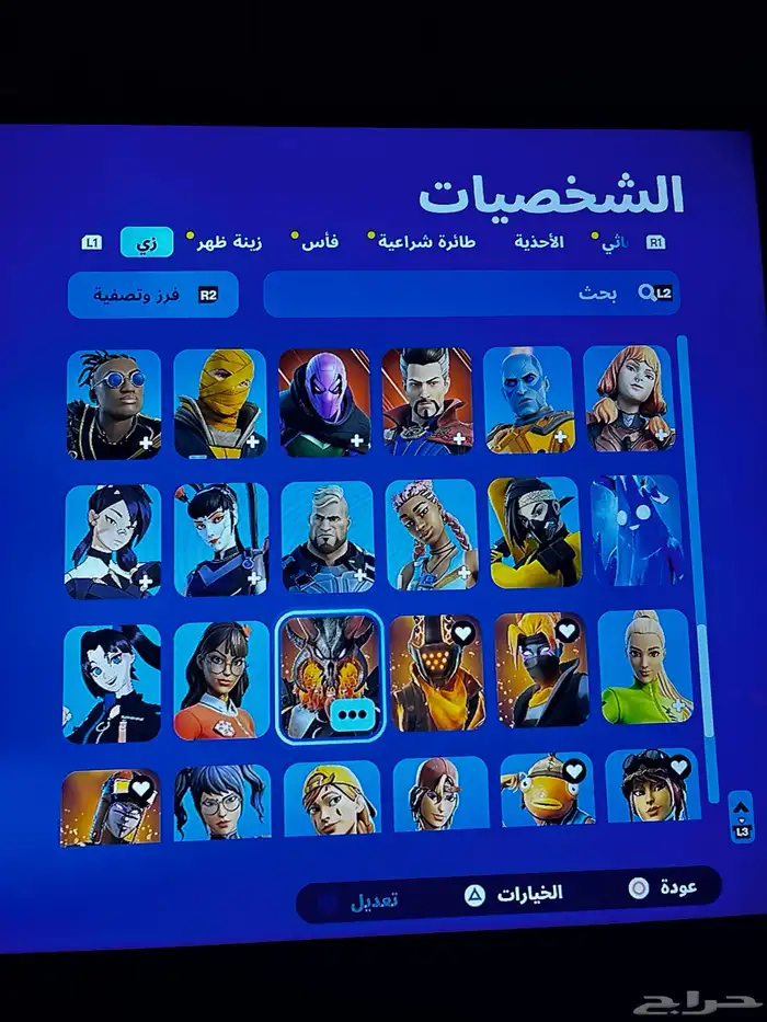 حساب فورت نايت 4