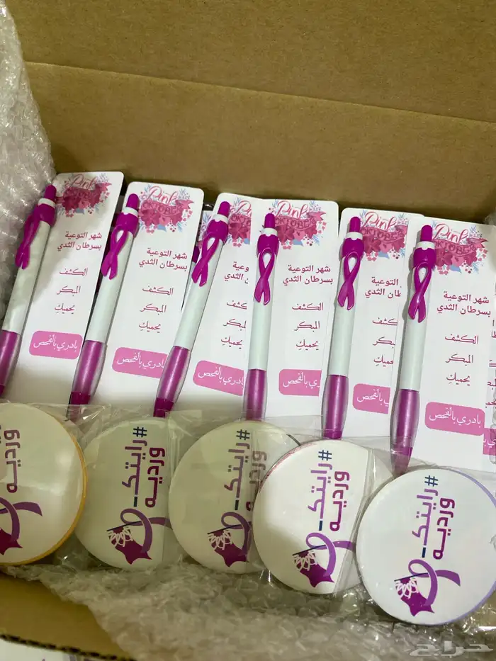 توزيعات سرطان الثدي 2