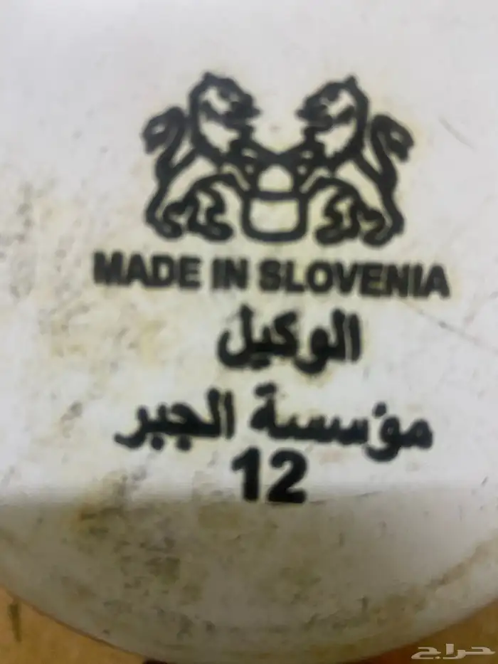 للبيع تراث 4
